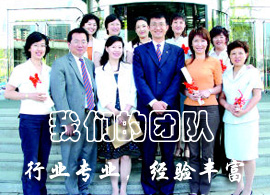 上海劳务公司